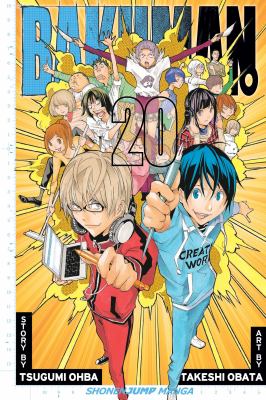 Bakuman. 20, Dreams and reality