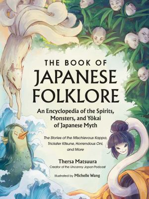 The book of Japanese folklore : an encyclopedia of the spirits, monsters, and yōkai of Japanese myth